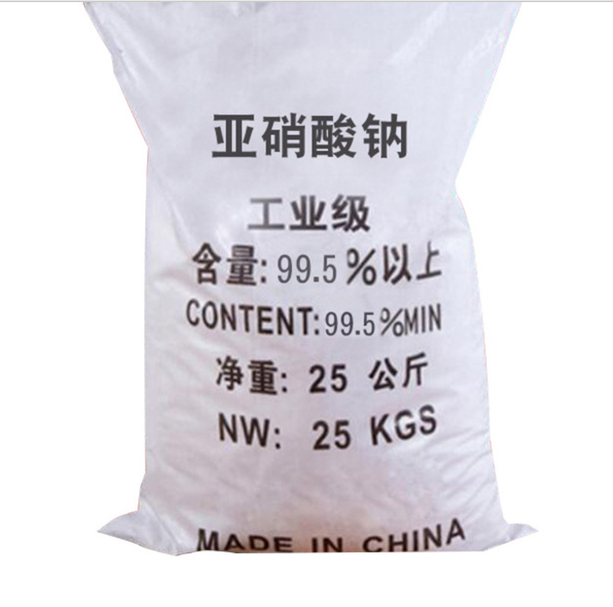 亞硝酸鈉