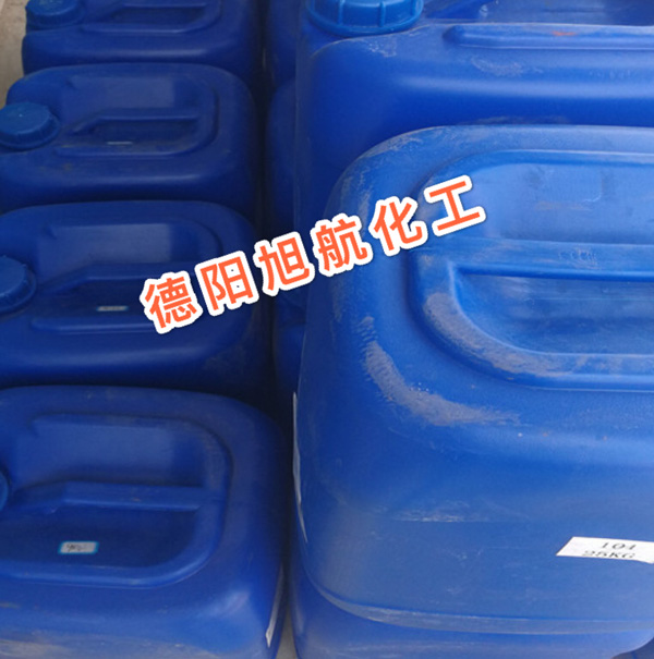 鹽酸