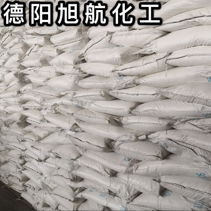 亞硫酸氫鈉