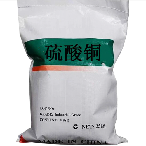 硫酸銅