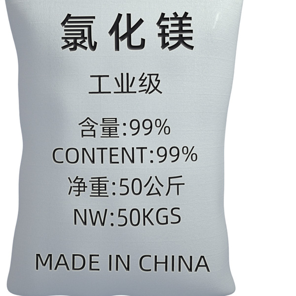 氯化鎂