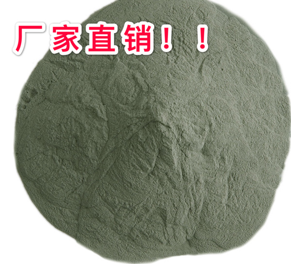 鋅粉