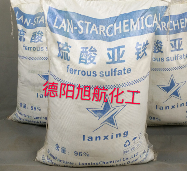 硫酸亞鐵