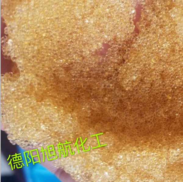 陽離子交換樹脂