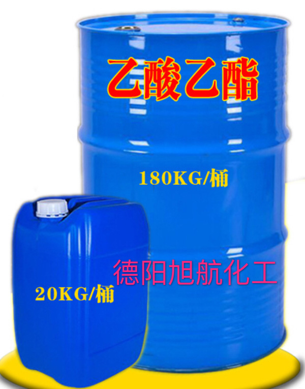 乙酸乙酯
