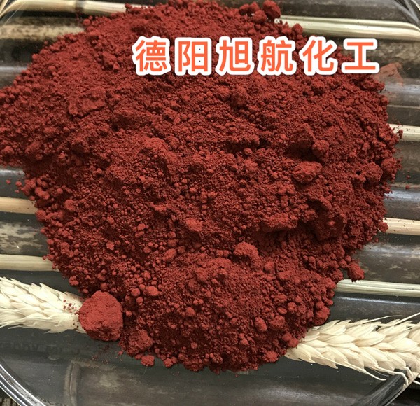 鐵紅