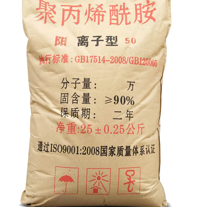 聚丙烯酰胺